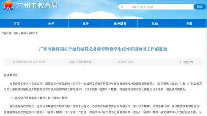 戴口罩新要求發(fā)布，教育咨詢服務(wù)人員需特別關(guān)注