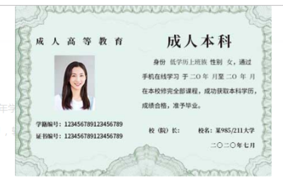 教育培訓(xùn)行業(yè)審核規(guī)范 教育咨詢服務(wù)（不含涉許可審批的教育培訓(xùn)活動）