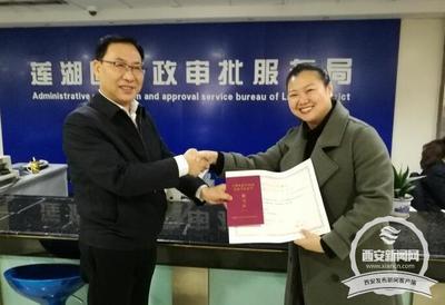 蓮湖區(qū)行政審批服務(wù)局成立并頒發(fā)首張教育咨詢服務(wù)許可證